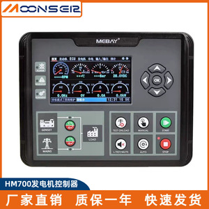 แผงควบคุมระบบอัตโนมัติเครื่องยนต์ดีเซล McBay Hm700 สำหรับใช้งานในอุตสาหกรรม - Product Image 1