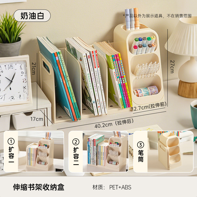 Blanco crema [Modelo retráctil]