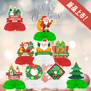 Decoraciones Navideñas de Panal de Abeja, Paquete de 9 Piezas, Adornos de Papel Troquelado para Mesa, Artículos para Fiestas de Navidad - Product Image 1