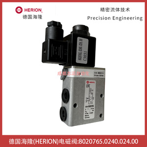 วาล์วแม่เหล็กไฟฟ้า Herion รุ่น 8020765.0240.024.00 แรงดันไฟฟ้ากระแสตรง 24 โวลต์ ขนาดพอร์ต 1/4 นิ้ว สำหรับวาล์วควบคุม - Product Image 1