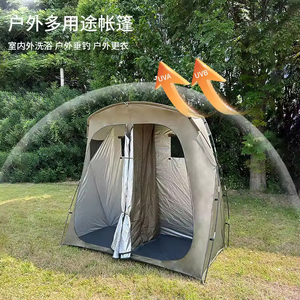 Tente de Douche Double Couche en Polyester, Imperméabilité 2000-3000mm, pour <span class=keywords><strong>Camping</strong></span> en Plein Air et <span class=keywords><strong>Plage</strong></span>, Toilettes Mobiles et Douche pour 1-2 Personnes - Product Image 6