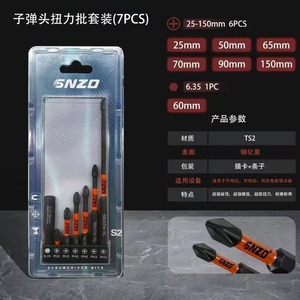 5NZO Hex Socket <b>Bit</b> <b>Set</b> 50mm 10Pcs S2 Steel Black Phosphate For Electric <b>Screwdriver</b> - Product Image 5