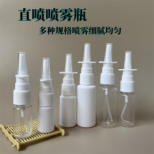 Botellas de Spray Nasal de Plástico de 10ml y 20ml con Pulverización Directa y Uniforme - Product Image 1