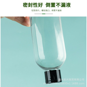 ขวดพลาสติกใส Qingxing ขนาด 30/100 มล. ขวด PET ฝาเปิดแบบพลิกสำหรับบรรจุภัณฑ์เครื่องสำอาง บรรจุภัณฑ์ทั่วไป - Product Image 5