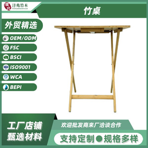 Bamboo Folding Table 48x38x60cm Foldable Computer <b>Desk</b> <b>Study</b> Table Indoor Use - Product Image 5