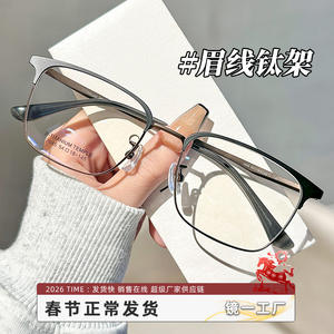 Lunettes de vue carrées pour hommes Danyang, monture intégrale en titane pur, style professionnel léger, montures pour myopie 2045 - Product Image 5