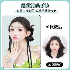 วิกผมถักเปียสำหรับผู้หญิง ทรงหางม้าคู่ สไตล์ Y2K ผมทรงชัทเทิลคอค ลวดทนความร้อนสูง เปียสองเส้น สำหรับสาวๆ - Product Image 3