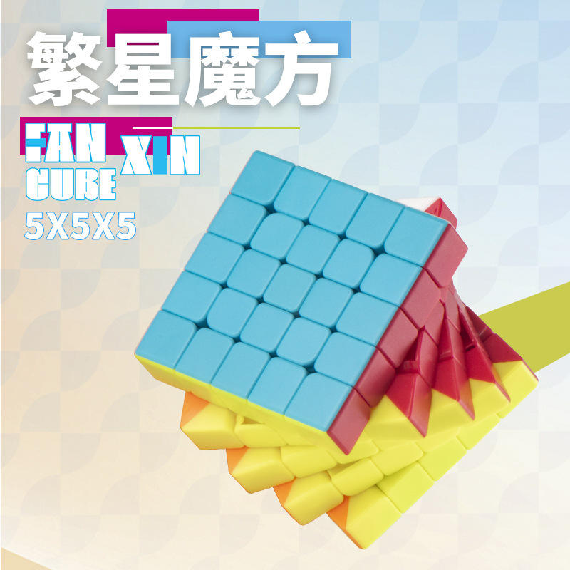 Fx7750 étoiles de cinq ordres couleur unie