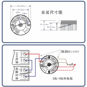 Module transmetteur de température intelligent isolé de type PT100K avec thermocouple 4-20mA et acquisition de température intégrée - Product Image 4