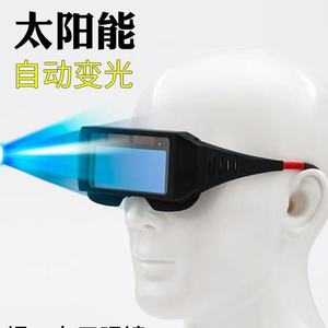 <span class=keywords><strong>Gafas</strong></span> <span class=keywords><strong>de</strong></span> <span class=keywords><strong>sol</strong></span> solares antiojos especiales, <span class=keywords><strong>gafas</strong></span> <span class=keywords><strong>de</strong></span> soldadura atenuadas automáticas para casco <span class=keywords><strong>de</strong></span> <span class=keywords><strong>soldador</strong></span> <span class=keywords><strong>de</strong></span> soldadura por arco - Product Image 1