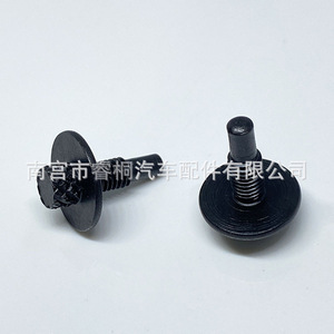 Boulon de moteur Shuangxuan M6x15 à tête ananas pour ailes, garde-boue et pare-chocs de voiture - Product Image 4