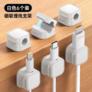 Magnetic cable organizer for desktop and wall mounting, holding and securing mobile phone charging cables, cable clips, plug - Product Image 3
