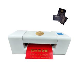 Impresora de papel de aluminio digital Amydor AMD360D para papel, tarjetas de invitación, máquina de estampado de tarjetas de felicitación - Product Image 5