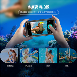 Étui universel étanche pour téléphone avec scellement complet pour <span class=keywords><strong>iPhone</strong></span> 17 Pro Max, adapté à la plongée - Product Image 2