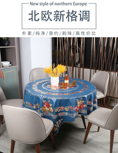 <span class=keywords><strong>Nappe</strong></span> <span class=keywords><strong>ronde</strong></span> en <span class=keywords><strong>toile</strong></span> <span class=keywords><strong>cirée</strong></span> PVC de 140 cm pour la maison - Product Image 3