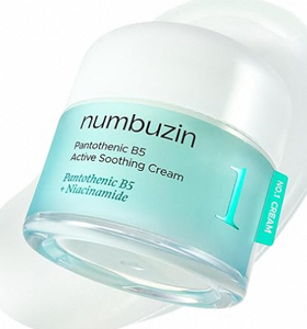 Crème apaisante active à la vitamine B5 No1 Pantothenic, crème calmante à la vitamine B5 pour peaux sensibles, réparation et hydratation, soin hydratant pour le visage - Product Image 4