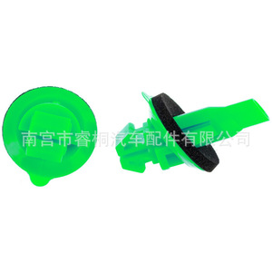 คลิปยึดขอบตัวถัง Shuangxuan รุ่น 7549260020 สำหรับ Toyota Land Cruiser Prado ตัวล็อคพลาสติก - Product Image 1