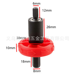 Motor Starter Red Plastic Handle With Hex Shaft For Lawnmower Engine Adapter - Product Image 2