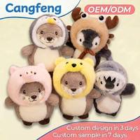 Costume de Capuche Animal en Peluche Mignon en Gros d'Usine, Jouet en Peluche avec Chapeau Assorti, Cadeau OEM Personnalisé pour Collection Enfant