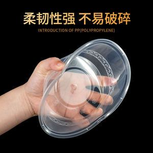 Boîte à lunch ronde jetable en PP de qualité alimentaire avec couvercle, compatible micro-ondes, pour plats à emporter - Product Image 3