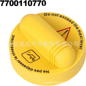 ฝาเติมน้ำมันเครื่องเรโนลต์ เมแกน IV 7700110770 พลาสติกไนลอนสำหรับเปลี่ยนซ่อม - Product Image 4