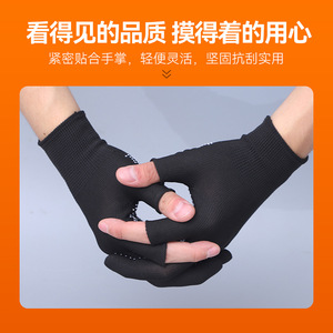 Gants en nylon antidérapants à 13 points de couture, longueur poignet, pour le cyclisme et la construction - Product Image 5