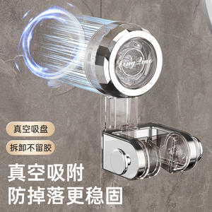 Soporte para cabezal de ducha con ventosa Shui Yutian, cromado, giratorio omnidireccional, ajustable para baño, fácil limpieza - Product Image 2