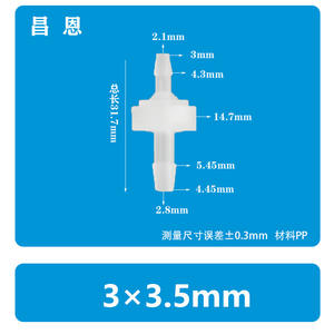 Válvula de Retención Manual de Plástico de 3mm-3.5mm, Válvula de Cierre Reductora Anti-Retorno para Agua, Gas y Líquidos - Product Image 5