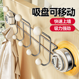 Support de rangement mural minimaliste en acier inoxydable 201 blanc laiteux avec crochets à ventouse pour vêtements, idéal pour la porte ou l'entrée - Product Image 5