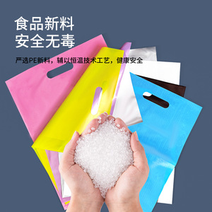 Sacs cabas en plastique personnalisés Shunai, 100 % matière vierge, poignée durable, pour les besoins quotidiens, les cosmétiques, les vêtements, utilisation en magasin. - Product Image 4