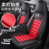 Housses de siège auto BYD Destroyer 05 Qin PLUS Yuan PLUS - Conception universelle quatre saisons en cuir entièrement enveloppante Fabriqué en Chine OLIVER Fit