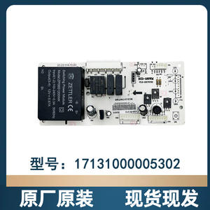 Placa Base para Refrigerador Midea 17131000005302, Placa de Alimentación Eléctrica con Gran Compatibilidad - Product Image 2