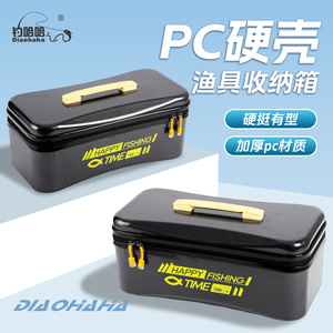 Caja de aparejos de pesca Diaohaha, estuche de almacenamiento multifunción de carcasa dura para accesorios de pesca - Product Image 4