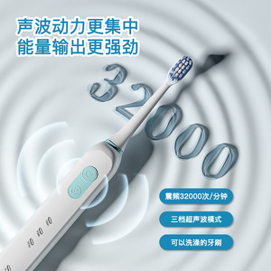Electric Toothbrush For Adults Soft Bristles Sonic Smart Brush Rechargeable Waterproof IPX7 Plastic Body Micro USB <b>Charging</b> - Product Image 3