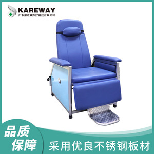 Sillón de Infusión Reclinable de Cuero Azul con Estante, para Sala de Espera de Hospital, con Estructura de Acero Inoxidable y Relleno de Esponja de Alta Densidad - Product Image 4