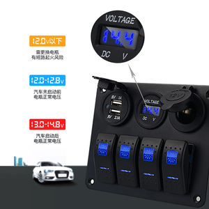Weichuang Car Voltage Meter Dual Usb Charging Switch Panel 12V 5V 2.1A Led <b>Light</b> For RV Yacht Boat - Product Image 3