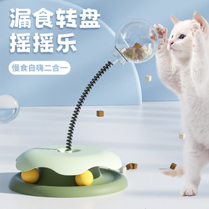 Jouet interactif pour chat avec distributeur de friandises à ressort et base rotative pour jeu autonome - Product Image 1