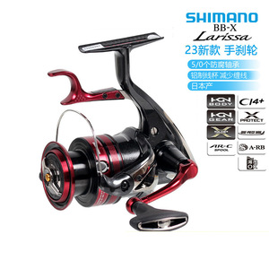   Moulinet spinning Bb-X Larissa 2023 avec frein manuel pour la pêche en mer, en bateau et en rive - Product Image 1