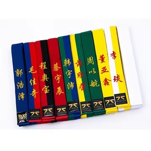 Cintura per Esami di Taekwondo, Nastro per Karate, Cintura di Promozione, Cintura Ricamata con Lettere Personalizzate all'Ingrosso - Product Image 2