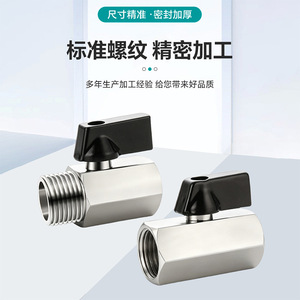 Mini válvula de bola Huihong de 1/2 pulgada con rosca, tipo interruptor, para uso en la industria de agua, gas y petróleo. - Product Image 3