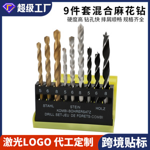 Dr. Jeu de forets hélicoïdaux métriques géants de 9 pièces à queue hexagonale en acier pour applications industrielles - Product Image 5