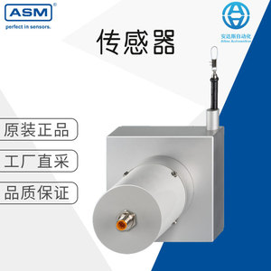 Sensor de Desplazamiento Lineal Asm Ws12 con Interfaz de Cable para Equipos Mecánicos - Product Image 5