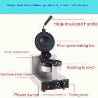 Gaufrier électrique personnalisé Brioche Gelato Panini Press et UFO Burger Machine pour Hôtel et Extérieur