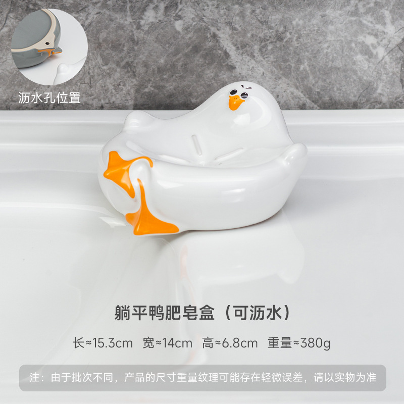 Soap box [White reclining duck]