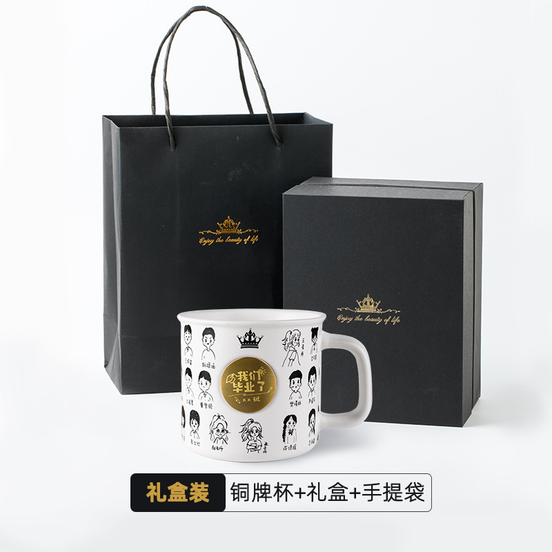 Coffret cadeau personnalisé en bronze mat blanc à motifs