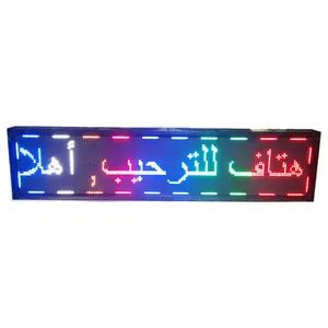 חיצוני P10 RGB אלחוטי Wifi LED סימן ריצה הודעה טקסט led תצוגת לוח