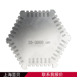 Peigne à film humide hexagonal Yunbei Yb 25-3000 µm, jauge d'épaisseur de peinture en acier inoxydable avec étui en cuir - Product Image 5