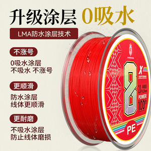JUQIWANG B-88 PE Fishing Line 100M 2.0# China Red 8 Strand Braided Mainline High Strength Water Resistant - Product Image 5