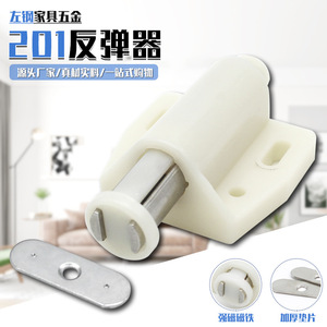 Loquet de porte magnétique à rebond 201 en acier inoxydable et plastique, design moderne pour quincaillerie de porte en verre d'armoire - Product Image 2