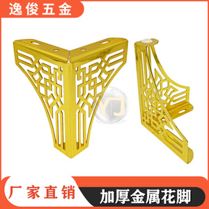 Floral Pattern Decorative <b>Sofa</b> Legs <b>Gold</b> Plated Durable Iron Furniture Legs Heavy Duty Modern Minimalist Luxury Cabinet Support - Product Image 2
